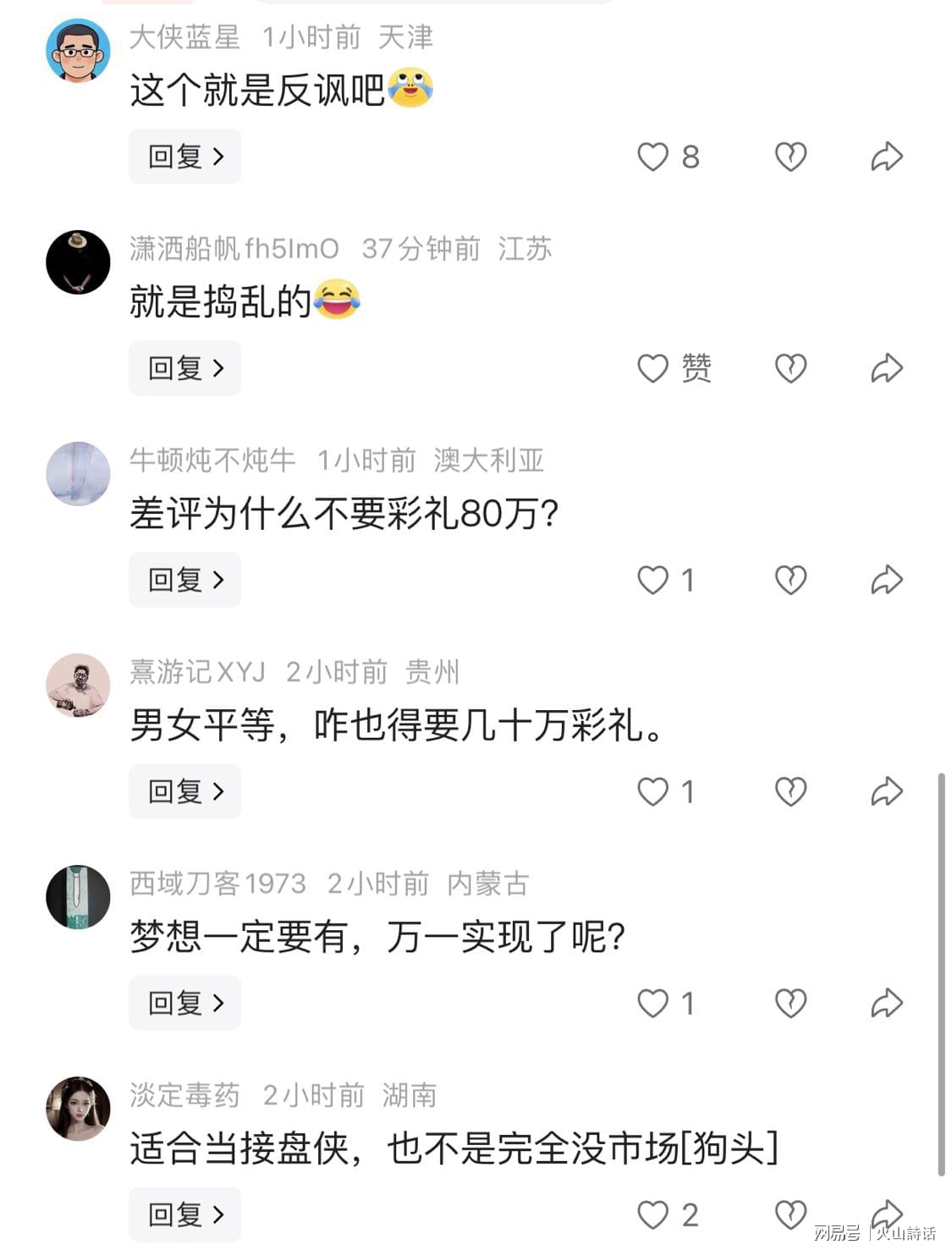 天呐!17+6+3,天赋6号秀,800万拿下,这TM都少无奈!