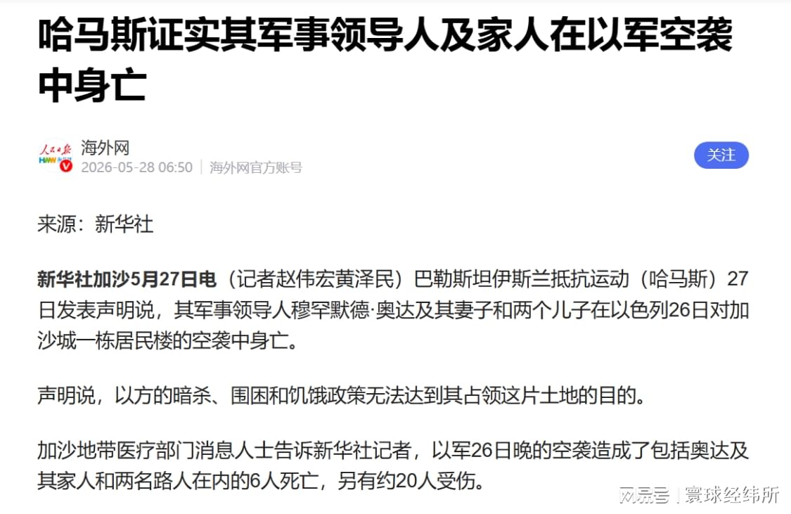 勇士队格林谈湖人队里夫斯顶薪：不能表现挣扎，否则骂得体无完肤