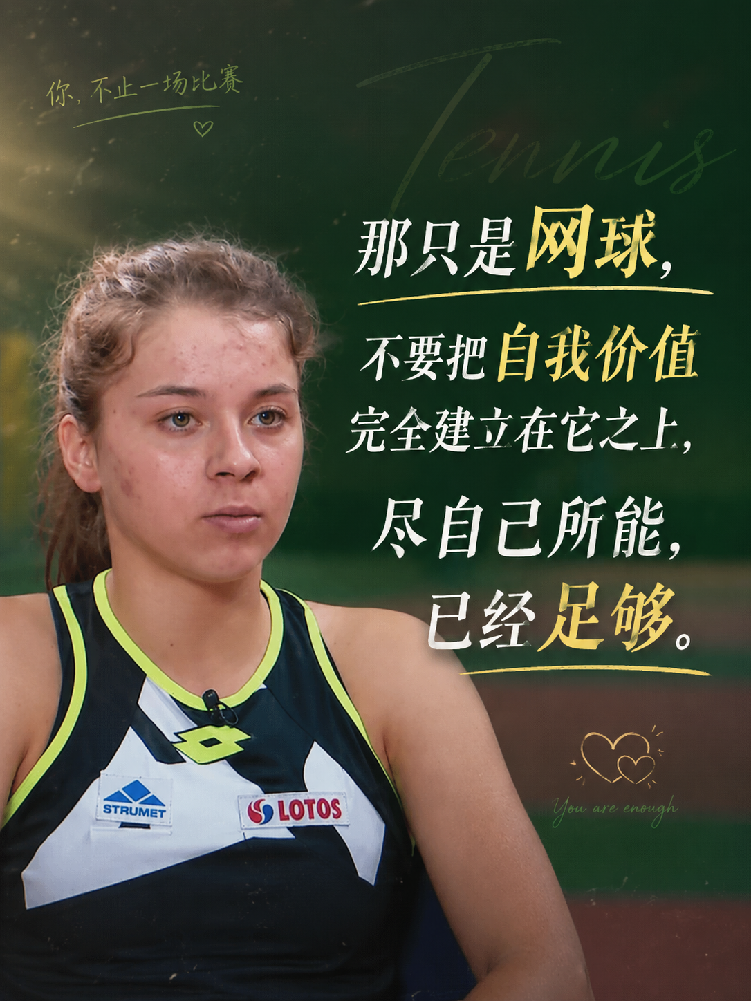 瓦塞尔:每个人的心态都是“不会去想本能做什么,本该发生什么”