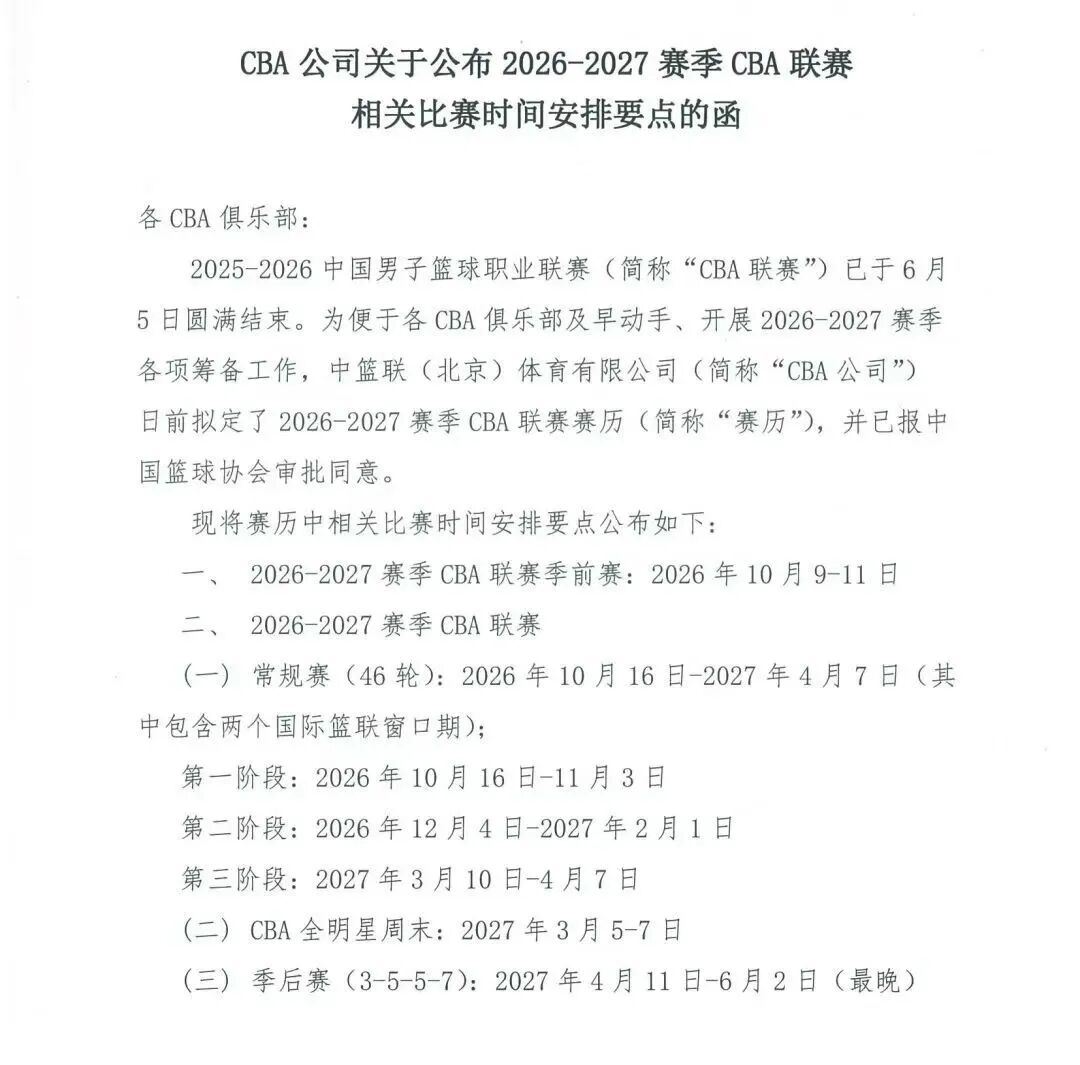 湖人队传闻：八村垒续约悬而未决，引发外界对其可能被交易的猜测