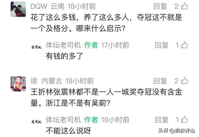 邓弗里斯直面皇马转会传闻 坚守本心表态忠于国米