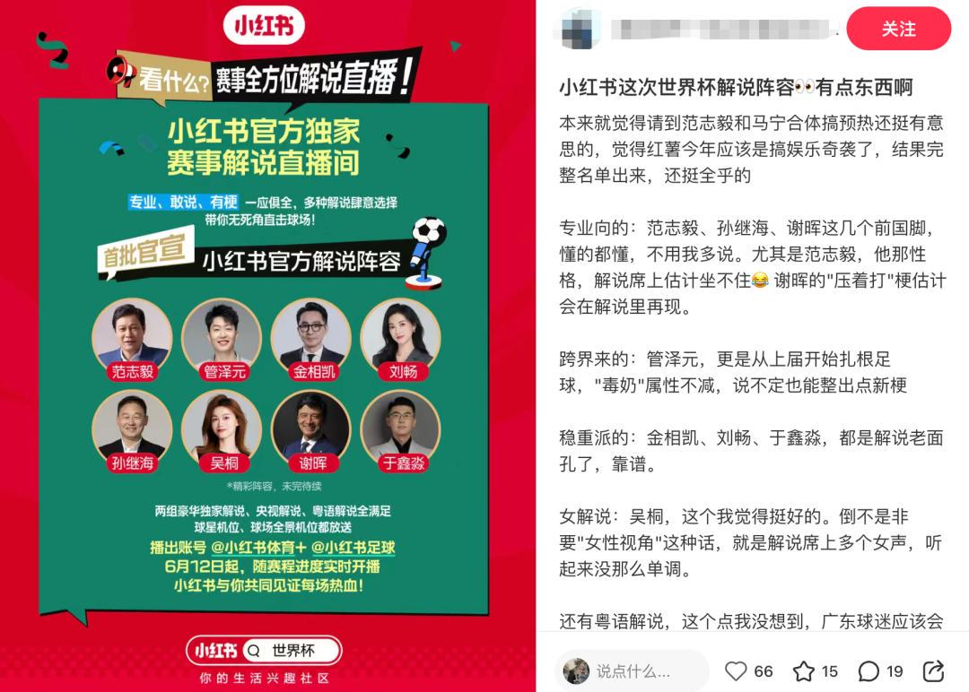 2026世界杯瑞典将战突尼斯