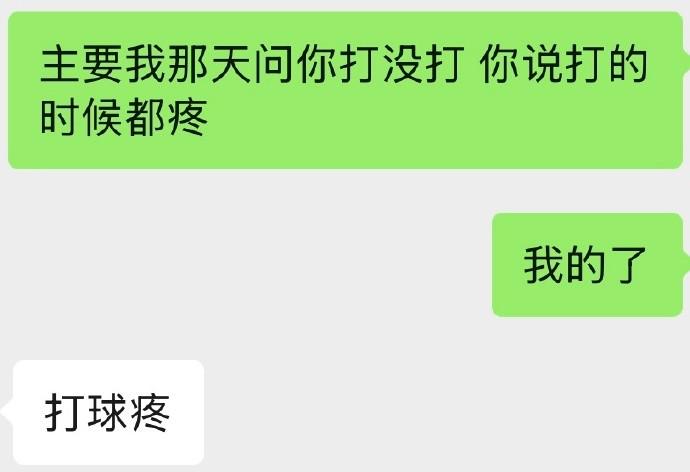 曼晚:曼联买巴尔德是豪赌,稳妥的选择是追求卡迪奥卢