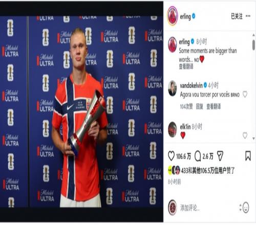 【现场】姆总戴帽皇马主场大胜 穆帅名字响彻伯纳乌