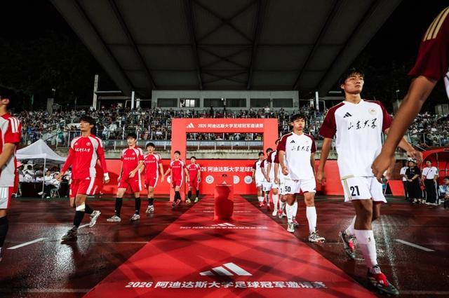 2026长城杯青少年邀请赛揭幕,北京U16队首战收获平局