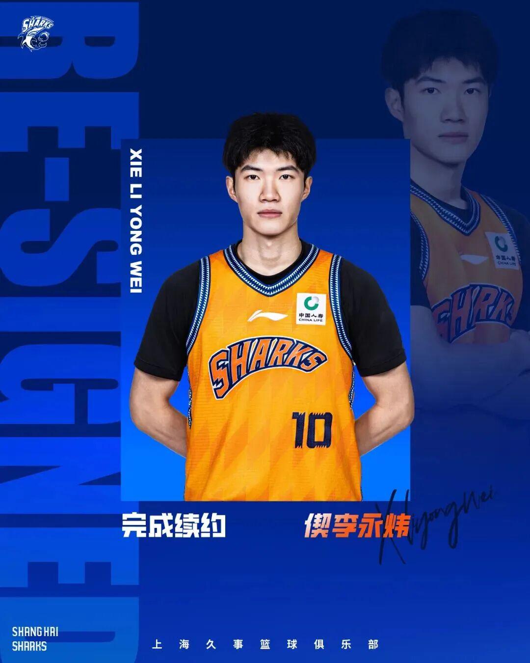 13场3球，拉尔森在曼联只待了三个月