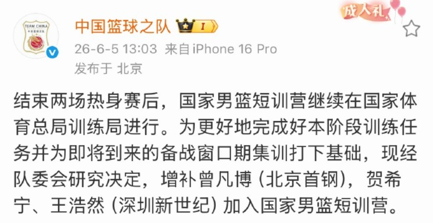 C罗请求足协重罚自己!葡媒:他或被禁赛6个月 解禁后42岁恐难回归