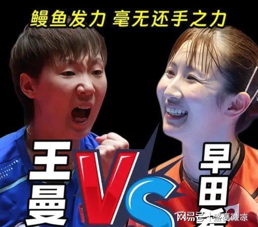 图片报:克洛普拟征召法兰克福23岁前锋埃布努塔利布