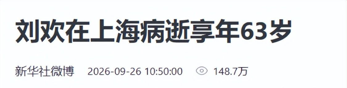 埃里克:希望下赛季带着欧冠冠军重返家乡;亚马尔配得上金球奖