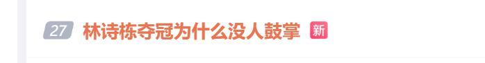 法媒：纳赛尔所在的卡塔尔投资公司收购一支比利时二级联赛球队