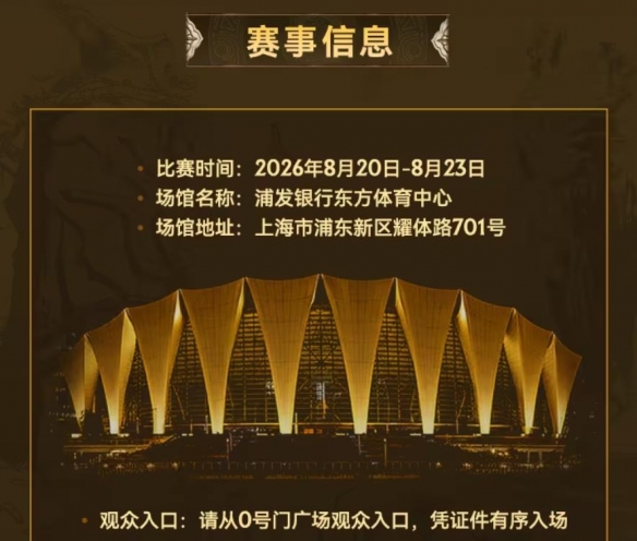 遭解约不到1天!29岁外援官宣新东家 社媒感谢申花+离谱写错队名