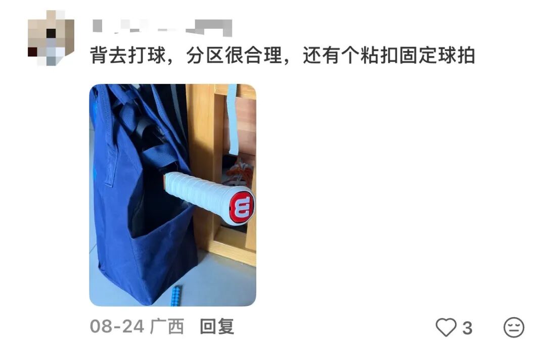 中国原始创新打出「关键一球」，银河通用铸就AstraTennis时刻