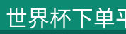 产品展示